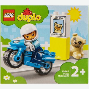Конструктор с 2 лет 10967 Лего дупло полицейский мотоцикл Лего к/у, 1 шт