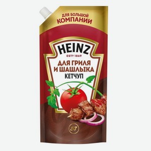 Кетчуп Heinz Для гриля и шашлыка 550г