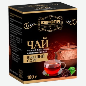 Чай Европа 100г Черный К/л В/с