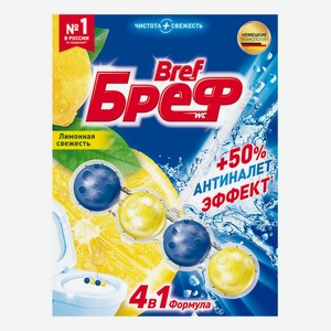 Освежитель для унитаза Bref 50г сила Aktiv лимонная свежесть