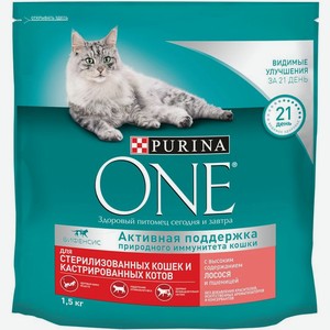 Purina One корм для взрослых стерилизованных кошек всех пород, лосось и пшеница (1,5 кг)