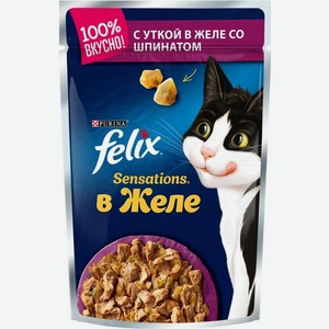 Felix Sensations влажный корм для взрослых кошек всех пород, утка и шпинат (85 г)