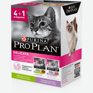 Pro Plan влажный корм для кошек, чувствительное пищеварение, с индейкой, с ягненком в соусе, набор (5х85 г)