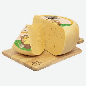 Сыр твердый «Радость Вкуса» Маасдам 45%, вес