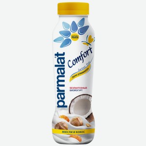 Биойогурт питьевой Parmalat Comfort безлактозный, мюсли и кокос, 290 г