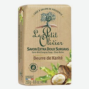 LE PETIT OLIVIER Мыло нежное питательное с маслом Карите (Ши)