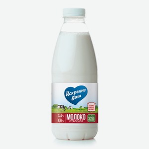 Молоко Искренне Ваш Отборное 3,4-6% 930 г