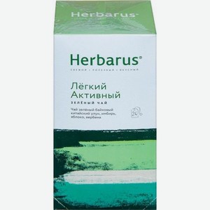 Чай улун Herbarus легкий с травами активный фильтр-пакеты, 24 шт