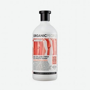 Эко-гель Planeta Organica для стирки всех видов тканей, 1 л