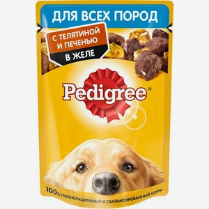 Pedigree влажный корм для собак с телятиной и печенью в желе (85 г)