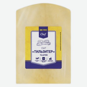METRO Chef Сыр Тильзитер 45%, ~1кг