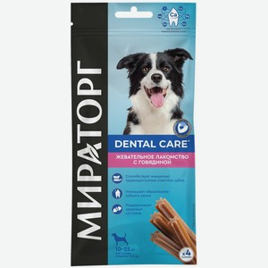 Мираторг Dental Care жевательное лакомство для собак средних пород, с говядиной (27шт в уп) 70 гр