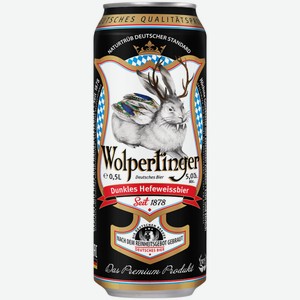 Пиво темное Wolpertinger Dunkles Hefeweissbier пшеничное нефильтрованное пастеризованное 5%, 0.5л, металлическая банка