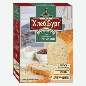 Смесь для приготовления хлеба «ХлебБург‎» Хлеб пшеничный Норвежский, 450 г