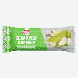 Мороженое Milk Republic Беларускi пламбiр с ароматом ванили в оболочке из фруктового льда яблоко БЗМЖ, 70 г