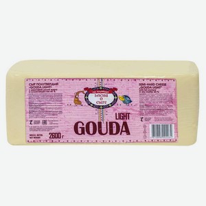Сыр полутвердый «Басни о сыре» Gouda Light 40% БЗМЖ, вес
