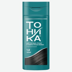 Бальзам оттеночный «Тоника» для черных темно-русых русых волос 1.0 Черный, 150 мл