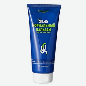 SILNO Нормальный Бальзам для всех типов волос, с пшеничными протеинами