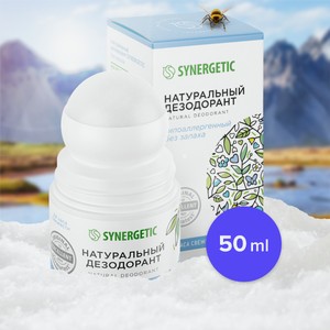 Натуральный дезодорант SYNERGETIC «Без запаха», 50 мл