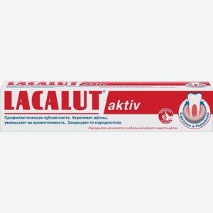 Зубная паста Lacalut Activ профилактическая 75мл