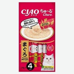 Лакомство-пюре для кошек Inaba Ciao Churu Тунец магуро 14г*4шт