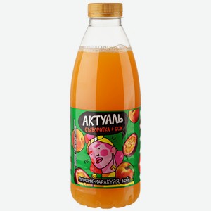 Сывороточный напиток Актуаль персик-маракуйя, 930 мл