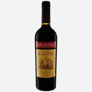Вино красное Ай-Петри Каберне столовое сухое 12%, 0.75 л