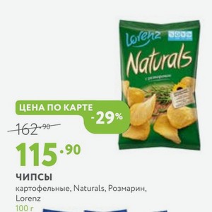 чипсы картофельные, Naturals, Розмарин, Lorenz 100 г