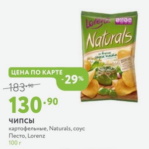 Чипсы картофельные, Naturals, соус Песто, Lorenz 100 г