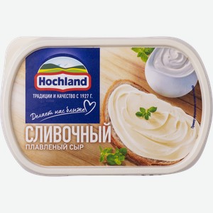 Сыр Плавленый Хохланд сливочный Хохланд Руссланд п/б, 400 г