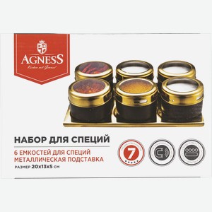 Емкость для специй кремовая Агнесс на магнитной подставке Агнесс к/у, 6 шт