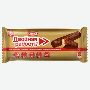 Печенье в шоколадной глазури Двойная радость с карамелью Алтай КФ м/у, 50 г
