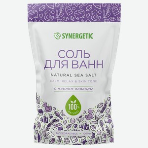Соль для ванны Синергетик БИО масло лаванды Синергетик м/у, 1 КГ