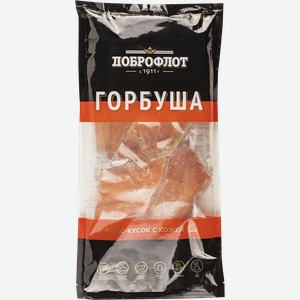 Рыба замороженная Доброфлот Горбуша филе Южморрыбфлот м/у, 400 г