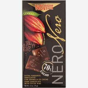 Шоколад горький 70% Нови Неро зерна какао Эла Дюфур кор, 75 г