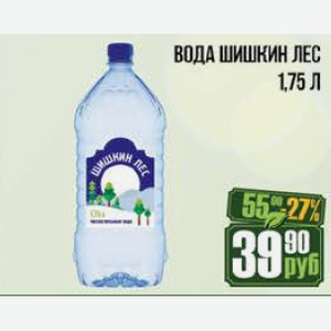 Вода Шишкин Лес 1,75 л