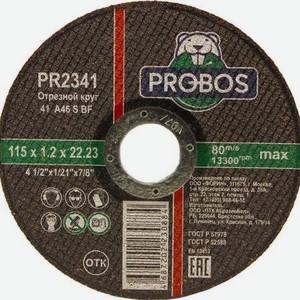 Круг отрезной PROBOS абразивный 115x1,2x22,23 мм