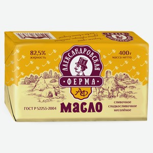 Масло сливочное Александровская ферма сладкосливочное несоленое 82.5%, 400г