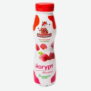 Йогурт питьевой «Пестравка» Малина 2% БЗМЖ, 270 г