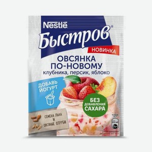 Каша овсяная Быстров клубника-персик-яблоко, 35 г