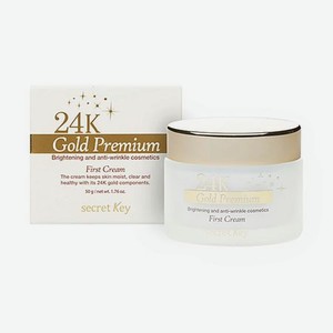 SECRET KEY Антивозрастной крем для лица с коллоидным золотом 24K Gold Premium First Cream