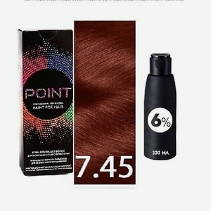 POINT Краска для волос, тон №7.45, Сред-русый медный интенсивный + Оксид 6%