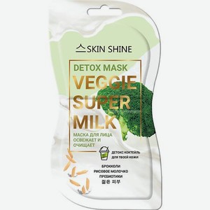SKINSHINE «Veggie Super Milk» Маска для лица detox mask