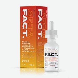 ART&FACT Антивозрастная сыворотка для сияния лица с экстрактом облепихи, ниацинамидом и аллантоином