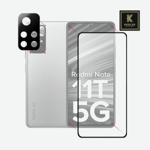 Бронекит 2 для Xiaomi Redmi Note 11T 5G (1 дисплей + 1 камера) Krieger