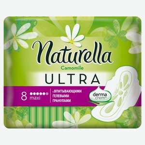 Прокладки NATURELLA Ultra Maxi Single 8шт