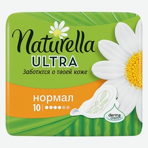 Прокладки NATURELLA ULTRA Normal 10шт
