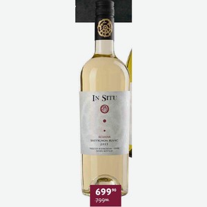 Вино In Situ Sauvignon Blanc Белое Сухое 13% 0.75 Л Чили, Аконкагуа