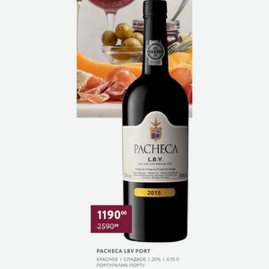 Вино Pacheca Lbv Port Красное Сладкое 20% 0.75 Л Португалия, Порту