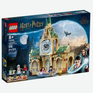 Конструктор Harry Potter 76398 Больничное крыло Хогвартса Lego